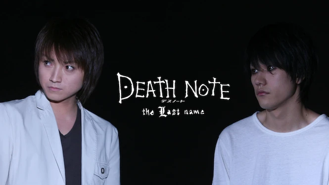 Death Note II: The Last Name