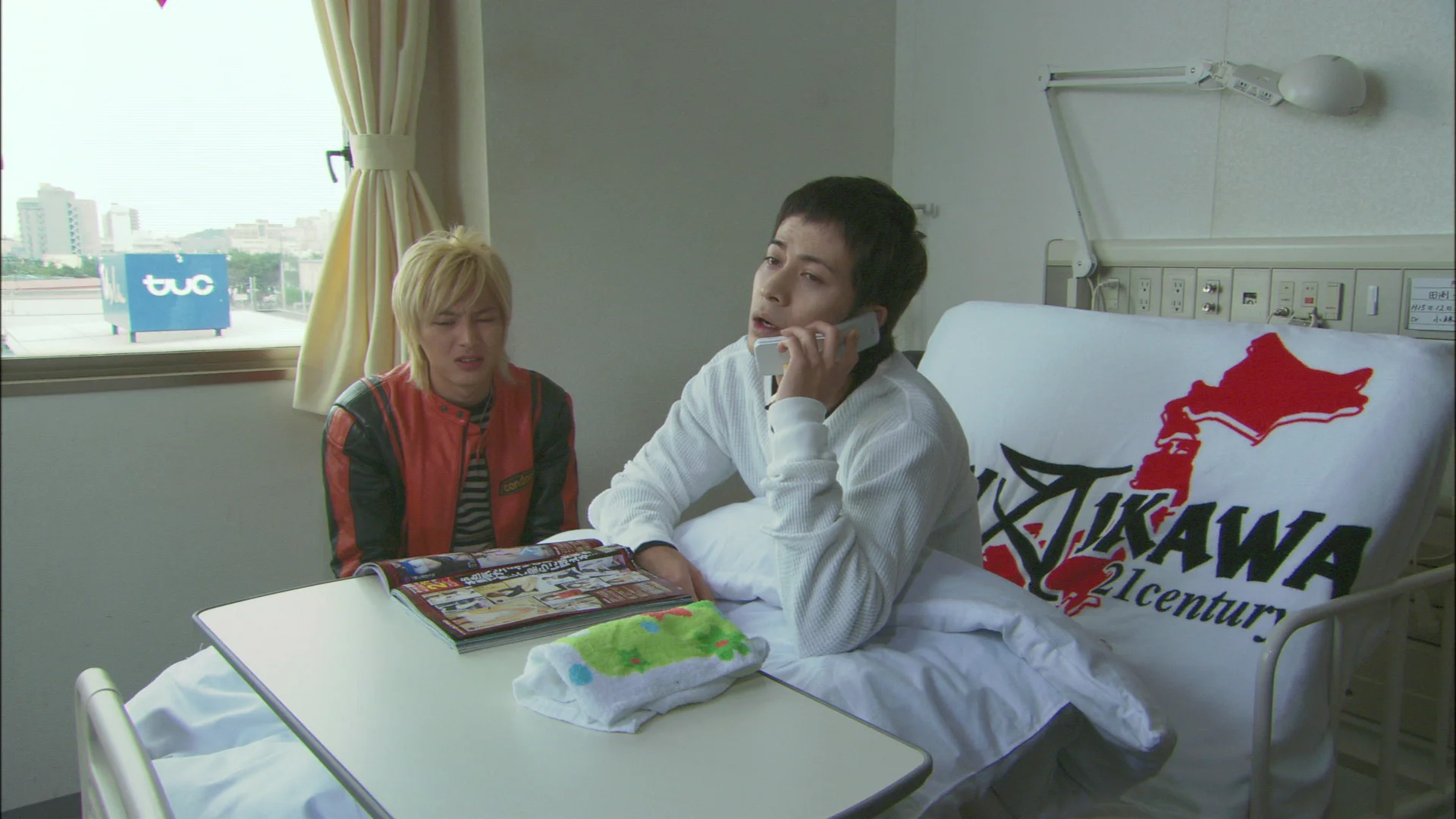 Kisarazu Cats' Eye: Sayonara Game