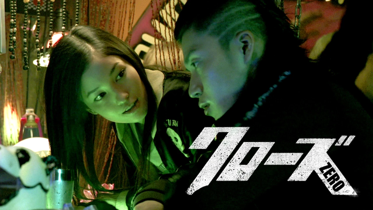 Crows: Episode Zero