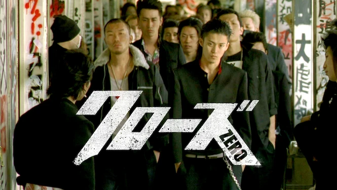Crows: Episode Zero
