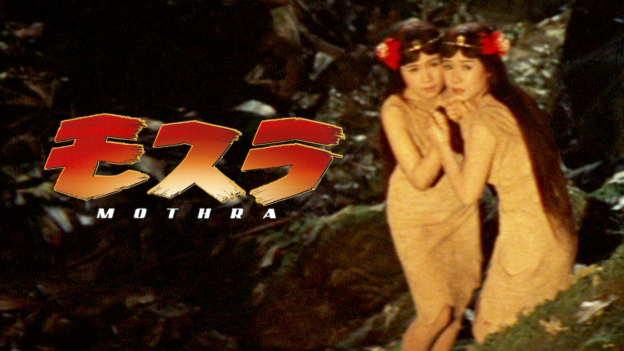 Mothra