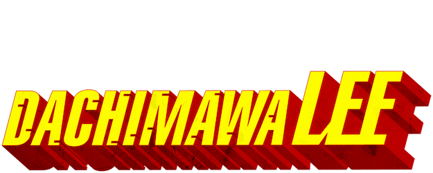 Dachimawa Lee logo