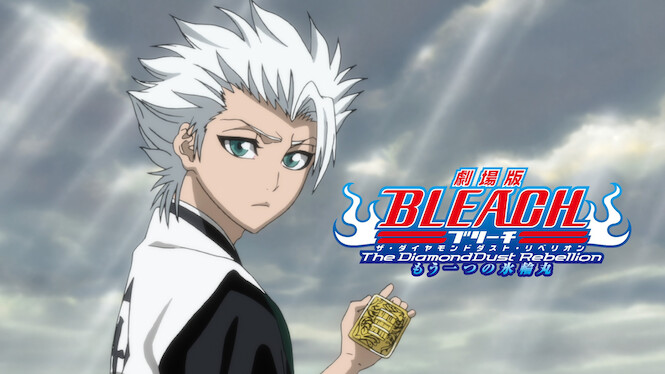 Bleach: The Movie 2: The Diamond Dust Rebellion