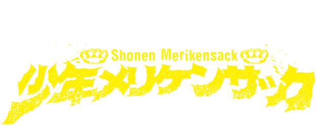 The Shonen Merikensack logo