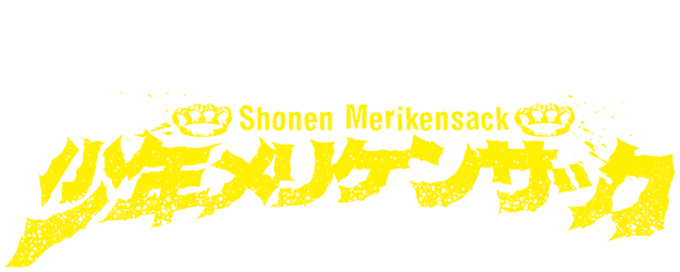 The Shonen Merikensack logo