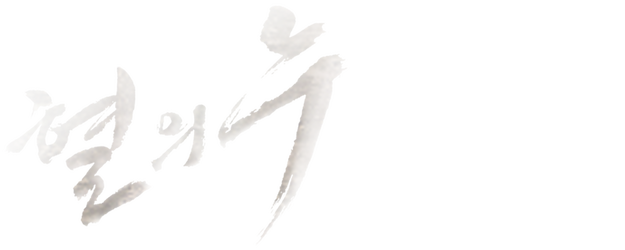 Blood Rain logo
