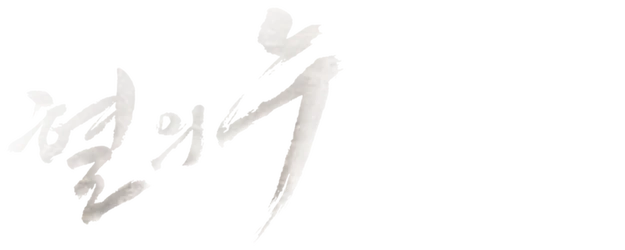 Blood Rain logo