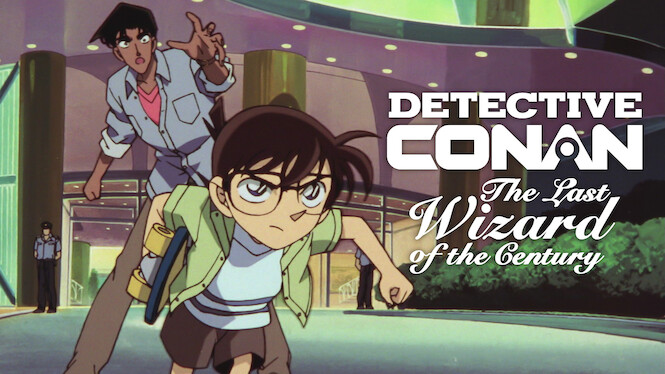 Detective Conan the Movie: The Last Wizard of the Century