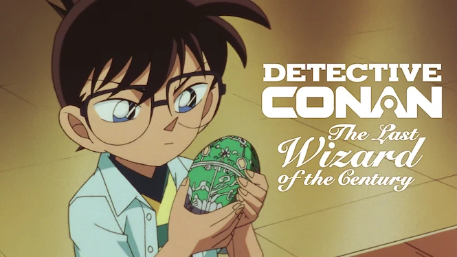 Detective Conan the Movie: The Last Wizard of the Century