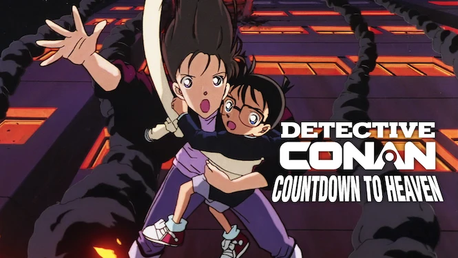 Detective Conan the Movie: Countdown to Heaven