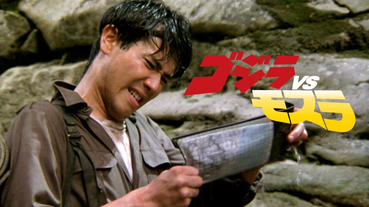 Godzilla & Mothra: Battle for Earth