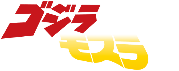 Godzilla & Mothra: Battle for Earth logo