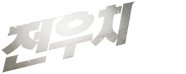 Woochi logo