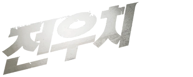 Woochi logo