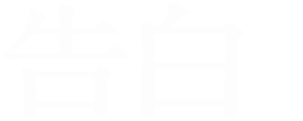 Confessions logo