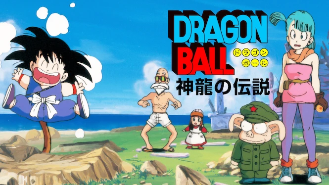 Dragon Ball: Curse of the Blood Rubies