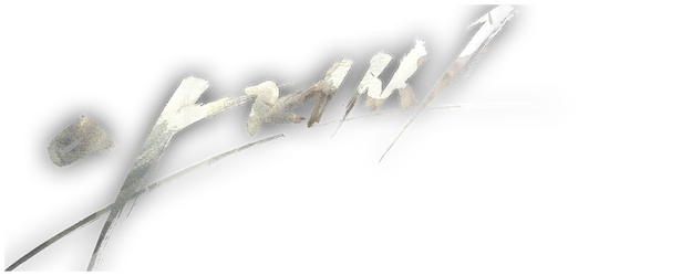 The Man from Nowhere logo