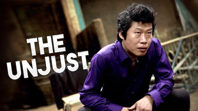 The Unjust