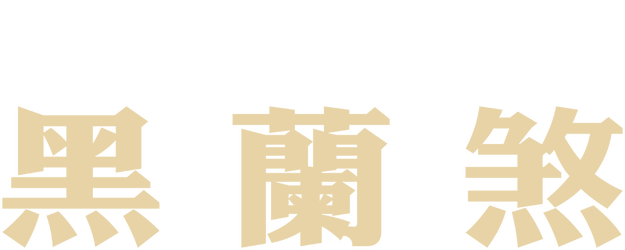 Colombiana logo