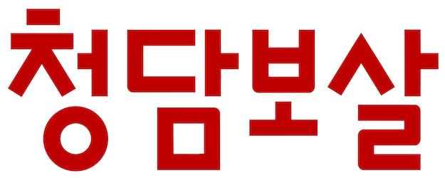 Fortune Salon logo
