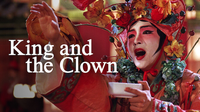 King And The Clown