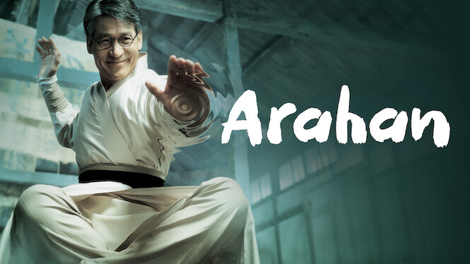 Arahan