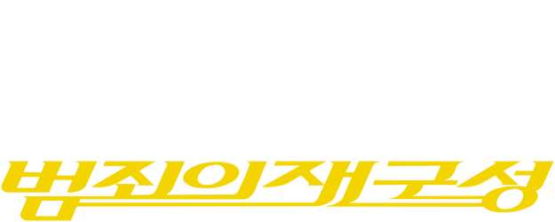 The Big Swindle logo