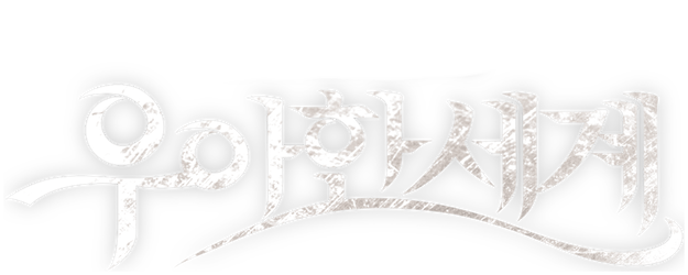 The Show Must Go On logo
