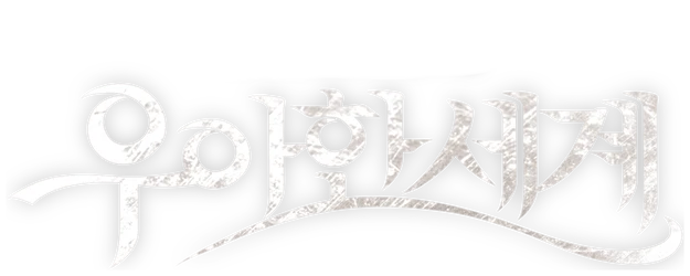 The Show Must Go On logo