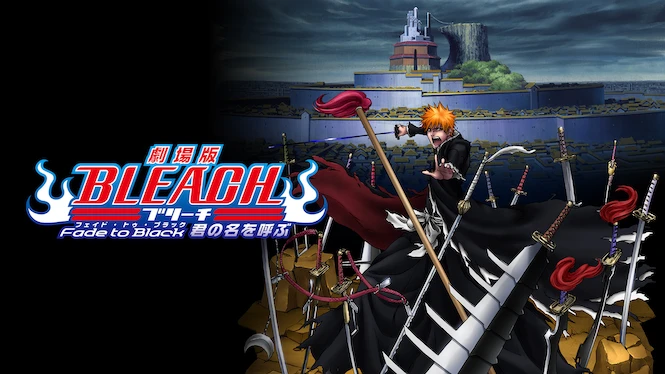 Bleach The Movie: Fade to Black