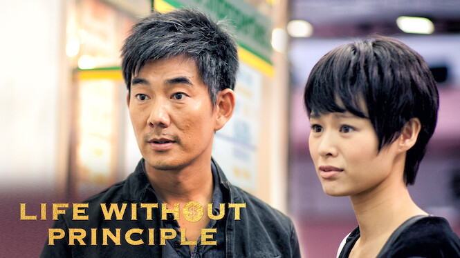 Life Without Principle