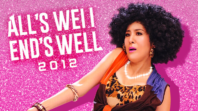 All's Well, Ends Well 2012