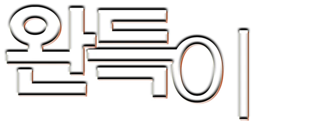 Punch logo
