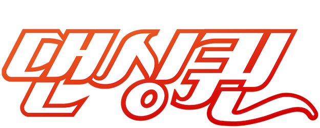 Dancing Queen logo