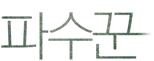 Bleak Night logo