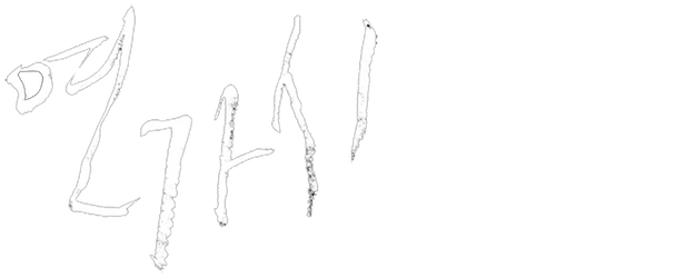 Deranged logo