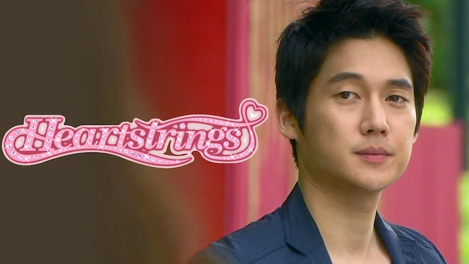 Heartstrings