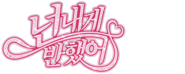 Heartstrings logo