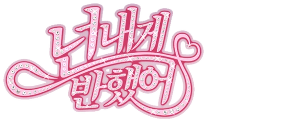 Heartstrings logo