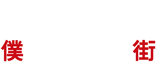Erased logo