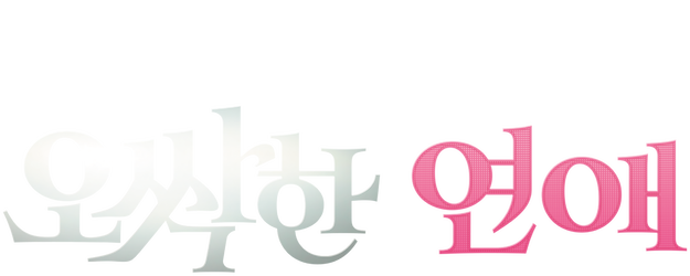 Spellbound logo