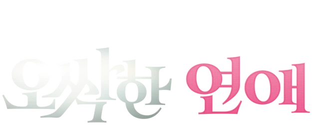 Spellbound logo