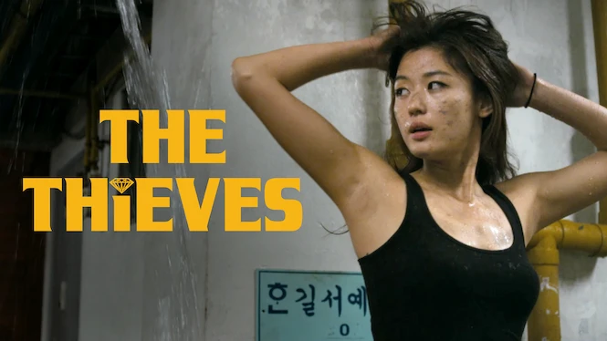 The Thieves