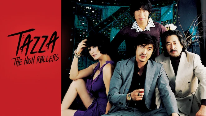 Tazza: The High Rollers