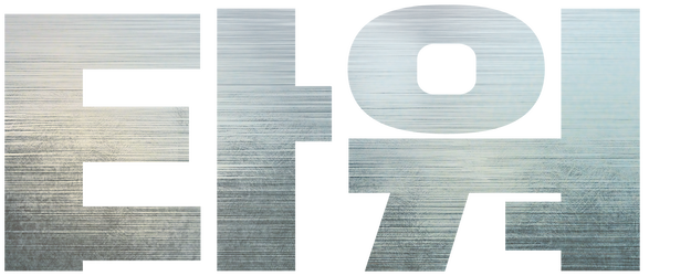 The Tower logo