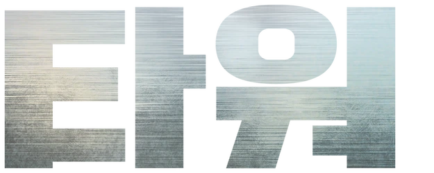 The Tower logo