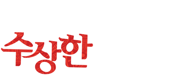 The Suicide Forecast logo