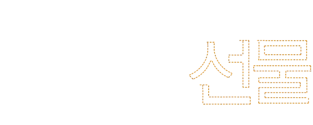 Miracle in Cell No.7 logo