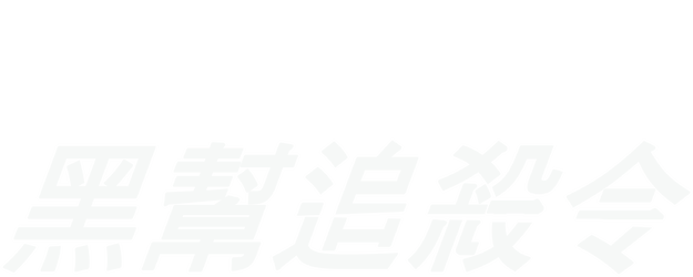 The Family logo