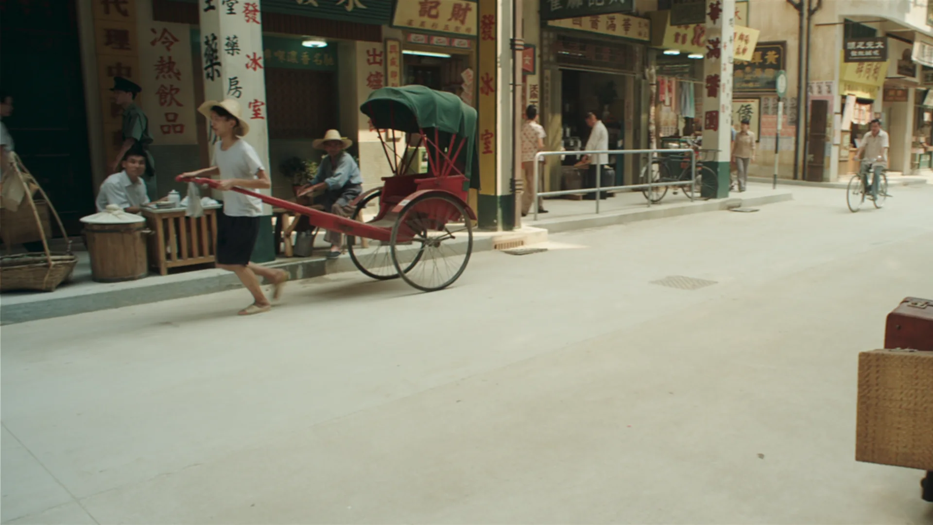 Ip Man: The Final Fight